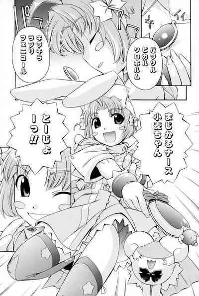 Nurse Witch Komugi-chan Magikarte Vol.2