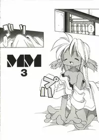 [Heppoko-kun] Renai Shoujo