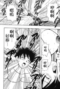 [Shima Sanmei] Dragon Pearl 01 [chinese]