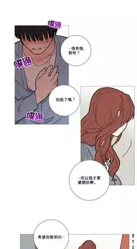 [The Jinshan] Sadistic Beauty Ch.1-24 [Chinese] [17汉化]