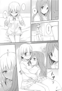 [Aoko] Restless Kiss