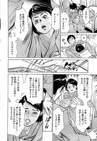 Comic Bazooka 2009-01