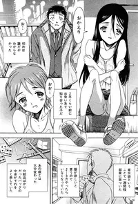 COMIC Mate 2009-02 [Incomplete]