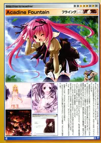 COMIC Megastore 2005-01