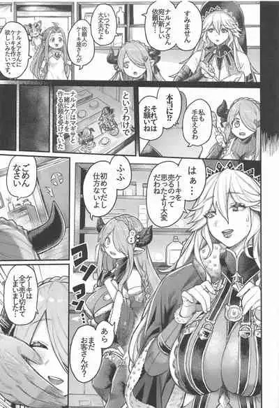 Majo to Chouchou to Chocolate