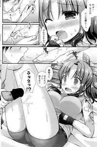 COMIC Penguin Club 2016-10