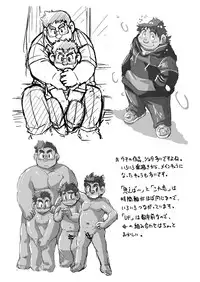 [4jouhanteki Seikatsu (4jouhansuke, Hikagen, BomBom)] 4jouhanteki Rakugaki Bon 2 [Digital]