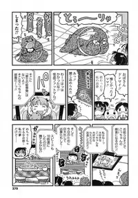 COMIC LO 2016-02 [Digital]