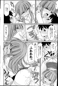 Action Pizazz 2013-10