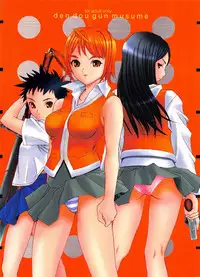 (C67) [2CV.SS (Asagi Yoshimitsu)] den dou gun musume (various)