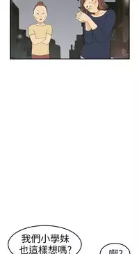 Si-Eun 诗恩 Ch.1~8 [Chinese]