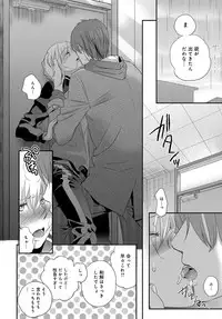 COMIC Anthurium 2016-12 [Digital]