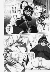 COMIC XO 2008-03 Vol. 22