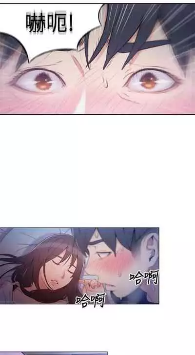 [週日] [朴亨俊 & 李元植] 超導體魯蛇 1-37 官方中文（連載中）