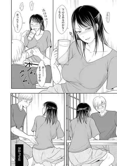 COMIC Kuriberon DUMA 2021-05 Vol. 26