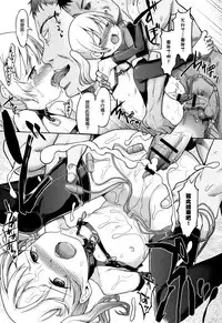 [Kiya Shii] Hime Hajime [Chinese] [渣橙子個人漢化]