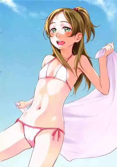 Kanon-chou HibiKana Kyoku 2