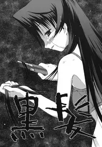 [China] Omorashi Riko-chan