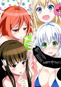 (C87) [Nylon 100% (Nylon)] Kikenbi Nakadashi Attraction (Amagi Brilliant Park)