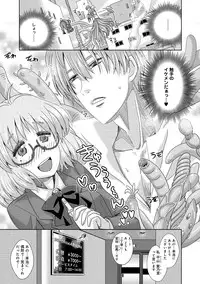 COMIC Anthurium 022 2015-02