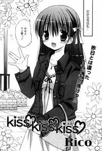 Manga Bangaichi 2007-06 Vol. 209