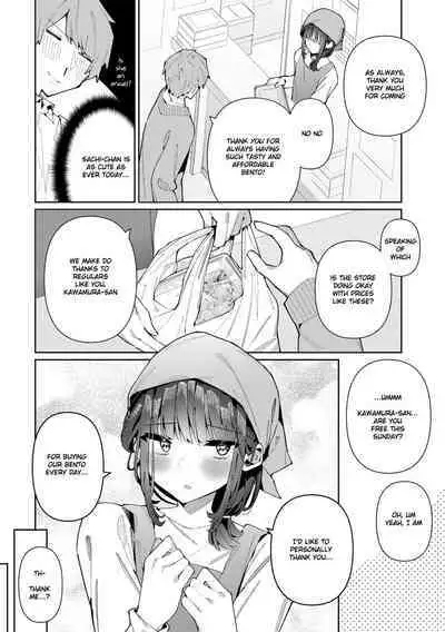 [Kosyo] Kanban Otoko no Ko♂ Sachi-Kun | Poster Girl♂ Sachi-Kun (Gekkan Web Otoko no Ko-llection! S Vol. 93) [English] [Digital]