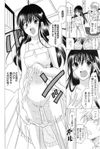 COMIC Penguin Club 2014-12