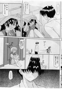 COMIC Shoujo Tengoku 2005-05