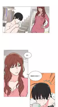 [The Jinshan] Sadistic Beauty | 虐美人 Ch.1-49[Chinese] [17+沒有漢化]