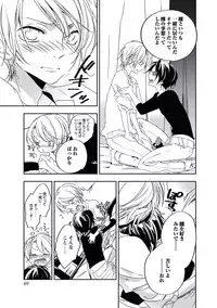 [Yurihara Aki] Kutsushita de Ecstasy