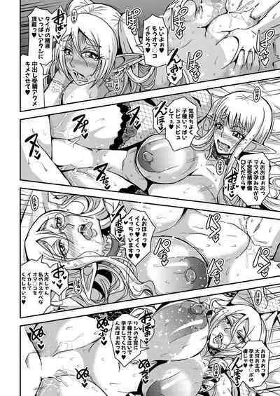 COMIC MILF 2023-08 Vol. 73