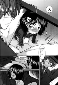 Comic Mugen Tensei 2014-03