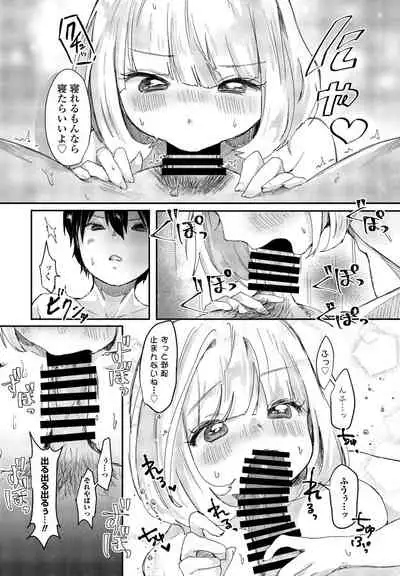 COMIC Penguin Club 2022-02 [Digital]