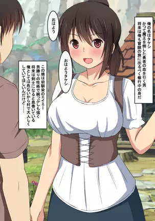 Yuusha Minarai Takeshi