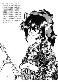 [Studio Katsudon (Manabe Jouji)] ARTWORKS (Various)