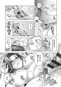 Wakazuma Zakari