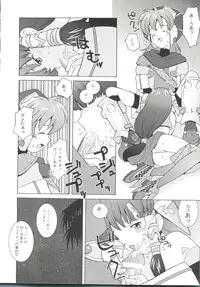 [Anthology] Denei Tamatebako 6 - Nishinhou no Tenshi II (Various)