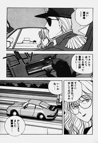 [Mizushima Eri] Ojohsama Dai-Pinch!