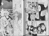 [Kawamoto Hiroshi] Bakuzetsu! Hyakkihime