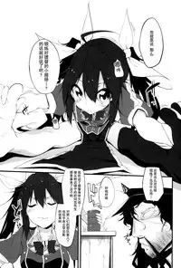 (SC65) [Marked-two (Hideo)] Marked-girls Vol. 2 (Kantai Collection -KanColle-) [Chinese] [脸肿汉化组]