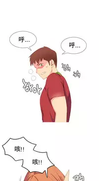 [Rozer] A World that I Rule | 我统治的世界 Ch.1-33 [Chinese]