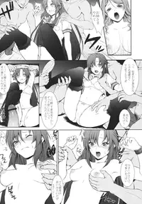 (C82)[Heavy Bunny Addiction(Usagi Nagomu)] Dakara kanojo wa, teikō deki nai. (Dakara Boku wa, H ga Dekinai.)