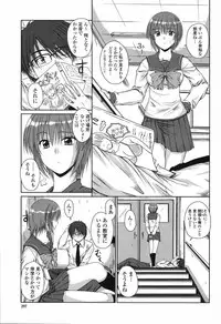 COMIC Momohime 2008-11