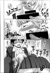 Comic Mugen Tensei 2014-03