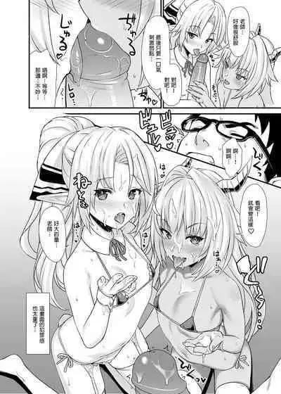 酒家 援助1-13 全无修 带总集篇番外