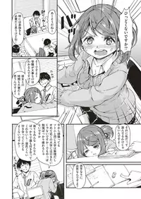 COMIC Kairakuten 2019-05