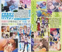 Comic Megastore H 2008-11