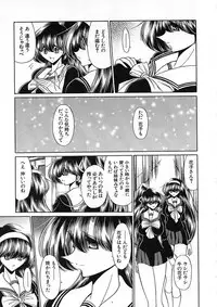 [Horikawa Gorou] Shiritsu Sei Kouman Jougakuin