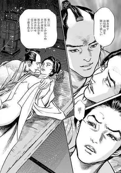 お願いサプリマン My Pure Lady 19