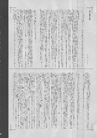 (C94) [KI-SofTWarE (Neromashin, Qudamomo)] KI-RecenT SP:01 (DiabolicaL ModifieD WifE, Pochamaider)